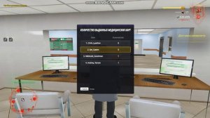 Выдал медкарту