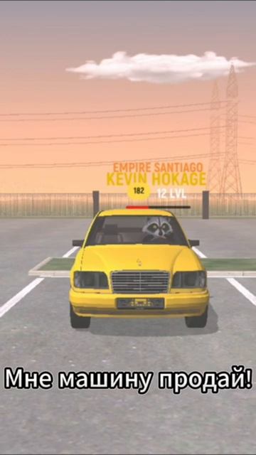 Машину продашь? смотреть онлайн