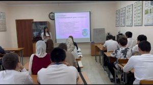 Классный час «Международный день студента»