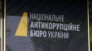 Новый поворот в коррупционном скандале: в обвинительном заключении НАБУ оказался Зеленский.