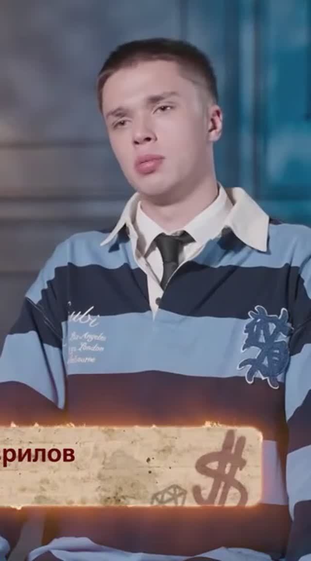 Мажор мечтает стать рэпером