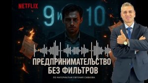 Предпринимательстов 2026