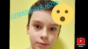 как играть виктор цой спакойная ночь (разбор)