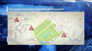 В уфимском Затоне из-за строительства напорного коллектора частично ограничили движение транспорта