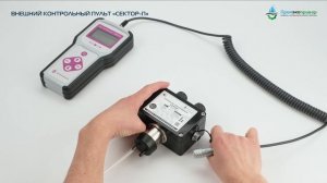 Сектор, Сектор–2 – серия газовых сигнализаторов и анализаторов.