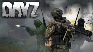 DayZ — многопользовательская компьютерная игра в жанре симулятора выживания с открытым миром
