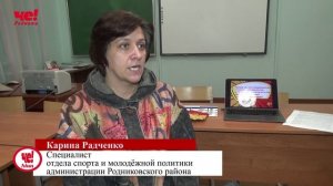 мир молодежи против наркотив (ИГРА В рпк)