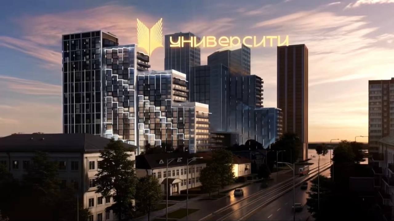 Жилой комплекс «Университи» смотреть онлайн