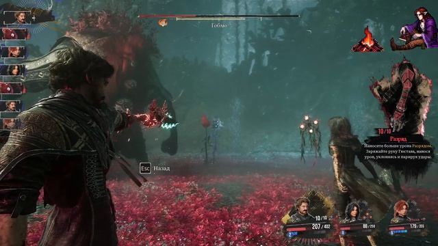 Clair Obscur Expedition 33 - Прохождение #5 Деремся с Гоблю и Бутонье смотреть онлайн