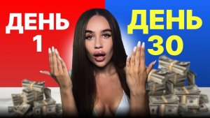 Как заработать Новичку НЕ РАЗБИРАЯСЬ в трейдинге ? - Копитрейдинг на Покет Опшн