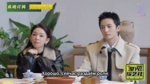 RUSSUB Хроники Цзянху 4 серия