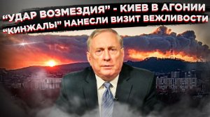 Утро в Украине началось с «салюта»: Россия предъявила счет за террор против мирных жителей