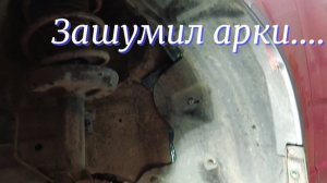 Зашумил арки, зачем???