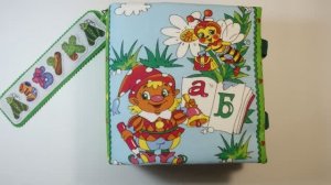 Азбука для Степана 1,5 года (г. Щекино, Тульская обл.)