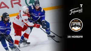 ТОРПЕДО-ГОРЬКИЙ - ГОРНЯК-УГМК. ОБЗОР МАТЧА