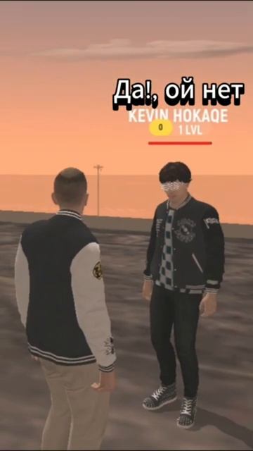 Админ продал вирты? смотреть онлайн