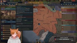 Europa Universalis V Голландия 57 Стрим прохождение