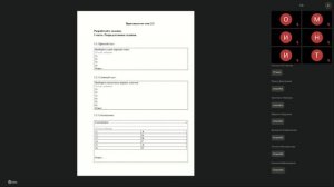 Начальная школа СФО и Забайкалье 18.11 – день 2