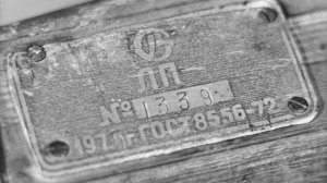 #2-3 Диагностика специальных агрегатов и оборудования пожарных автомобилей, 1980