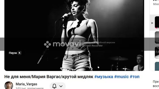 Не для меня смотреть онлайн