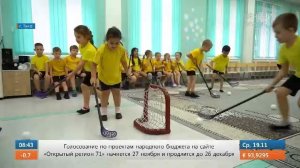 НОВОСТИ. ИТОГИ ДНЯ. 18.11.2025