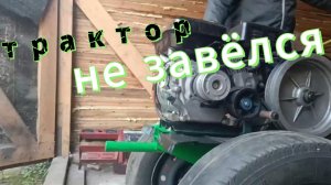 АППАРАТ НАКРЫЛСЯ - ЧТО ТЕПЕРЬ ДЕЛАТЬ?