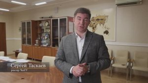 Ректор ЧелГУ поздравляет с Днём преподавателя высшей школы