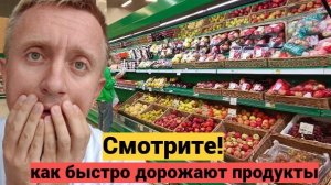 Цены на продукты в России бьют рекорды. Космический рост. Ноябрь 2025 года.