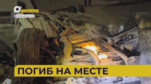 Автопатруль112 / Погиб на месте / Сбил на зебре / Чужая полоса / 18.11.25