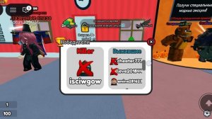 спрятаца или умри