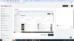 Стрим minecraft на риливорледе