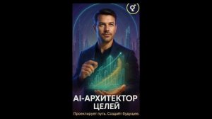 Обзор инструмента O- key AI.