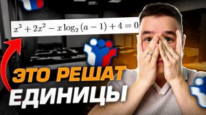 ОШИБАЮТСЯ ВСЕ! Этим ПАРАМЕТРОМ №18 Ященко завалит на ЕГЭ 2026
