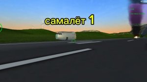 авия инцидент "не в то время"