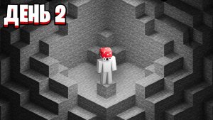 Вокруг Меня Только Камень и Мне Нужно Как-То Выжить...  ► LP СтоунБлок 4 #2 ► Майнкрафт