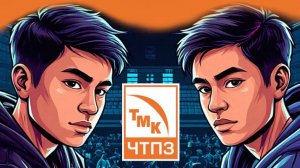 Турнир CS1.6 Совет МолодёжиТМК