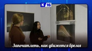 Дарья Латышева сделала персональную выставку соларографии