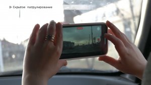 Время местное. Эфир: 19 -11-2025 - Скрытое патрулирование