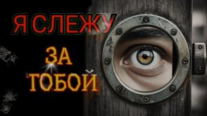 Соседка с того света. Реальная мистическая история