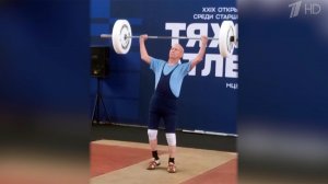 93-летний Николай Исаков стал победителем Кубка России по тяжелой атлетике в старшей возрастной г...