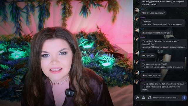  СТРАШНАЯ ПЕРЕПИСКА  ДОМ ЗА ЛЕСОМ 5 Часть