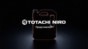 TOTACHI представляет обновлённый дизайн канистры TOTACHI NIRO
