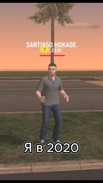 Я в 2020 смотреть онлайн