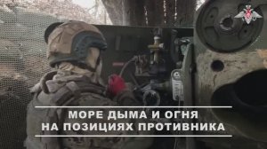 Боевая работа артиллеристов группировок войск в зоне СВО