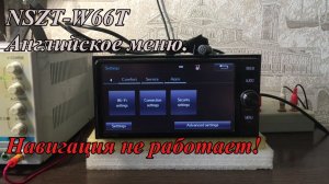 NSZT-W66T Английское меню. Навигация не работает!