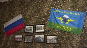 У местного отделения Ассоциации ветеранов специальной военной операции появился свой штаб