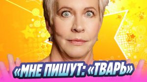 Татьяна Лазарева пожаловалась на травлю в Сети 🔥 Новости Шоу-Бизнеса