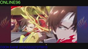 Mobile Legendes : Bang Bang