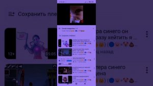 обзор на Санька геймс