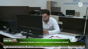 Госдума приняла закон о повышении военных пенсий